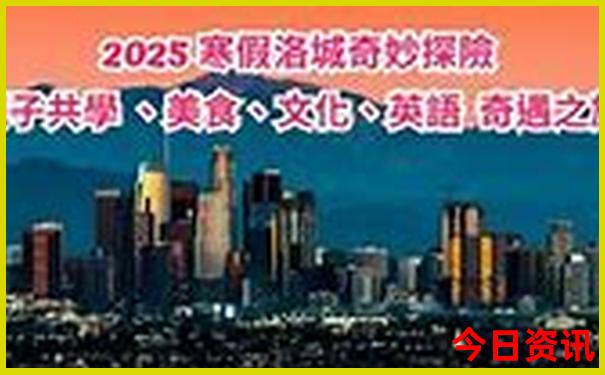 东北夏天最凉快的地方
